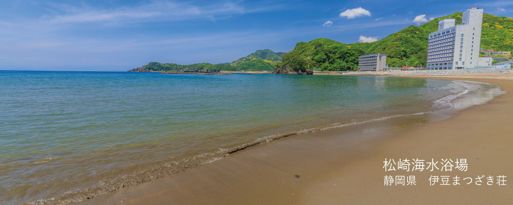 松崎海水浴場