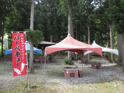 バーベキュー場