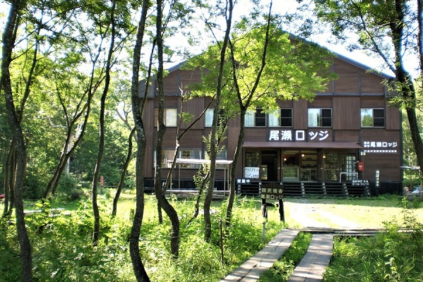 尾瀬ロッジ