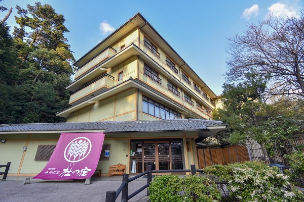 国民宿舎みやじま杜の宿 外観