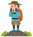 登山　