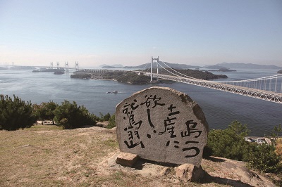 鷲羽山