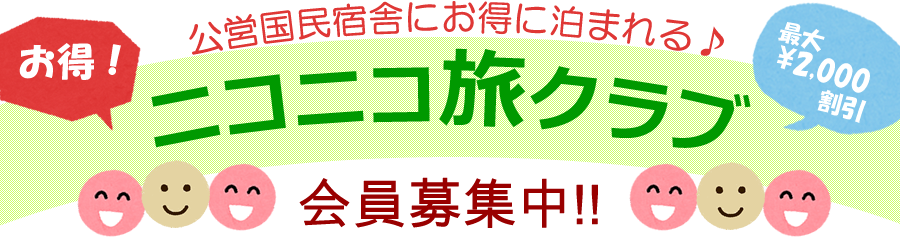 jRjRNu
