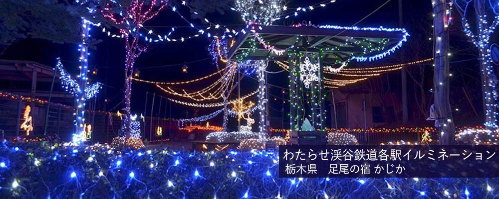 公営国民宿舎【公式】