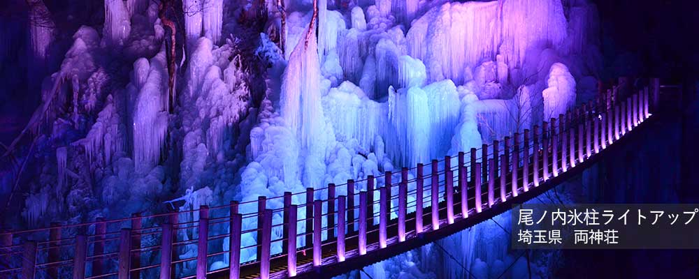 公営国民宿舎【公式】