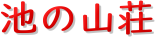 r̎R