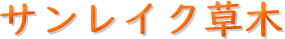 TCN