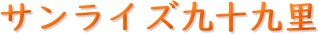 TCY\㗢