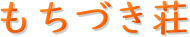 Â