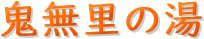 S̓