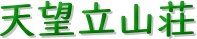V]R