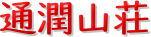 ʏR