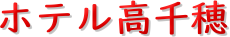 ze