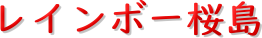 C{[