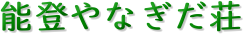 \oȂ