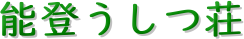 \o