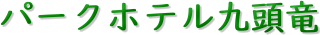 p[Nze㓪