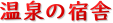 ̏h